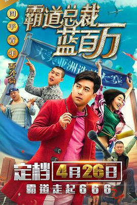 国产三级精品三级